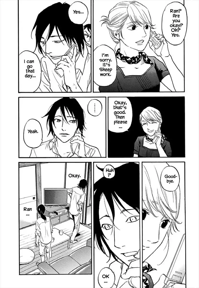 Shima Shima (YAMAZAKI Sayaka) Chapter 102 9